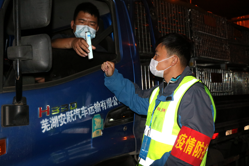 新一輪疫情發(fā)生后，安徽路橋迅速行動，組織全體職工和勞務工人進行全員核算檢測，筑牢疫情防控第一道防線。此外，還積極投身屬地疫情防控，踐行國企擔當。